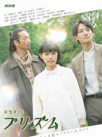 藤原季節 藤原季節