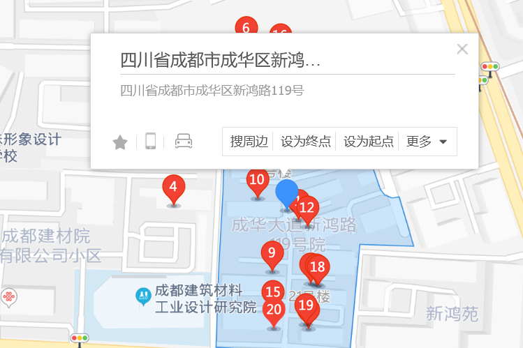 新鴻路119號 新鴻路119號