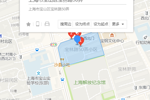 寶林路50弄 寶林路50弄