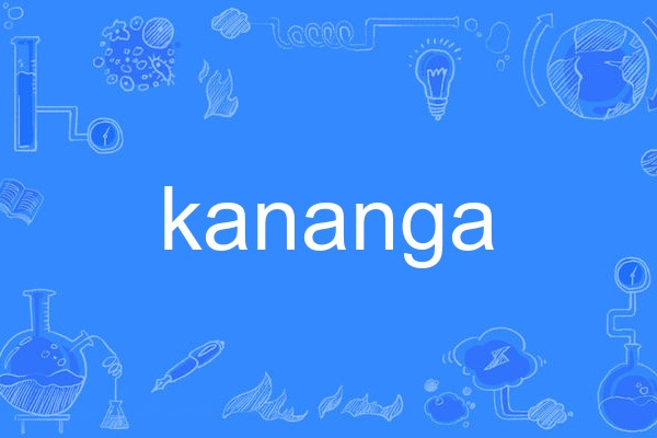 kananga