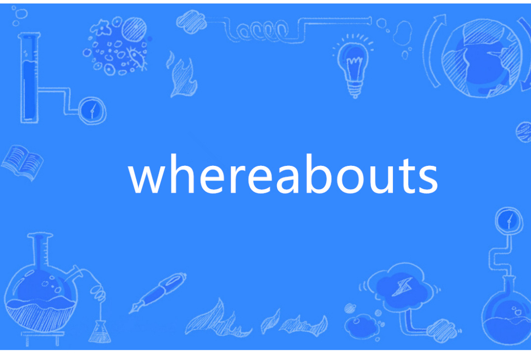 Whereabouts(英語單詞) Whereabouts(英語單詞)
