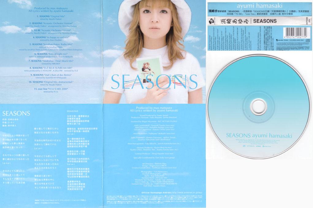 SEASONS(濱崎步2000年音樂專輯)