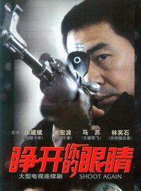 陳建斌(國家話劇院演員) 陳建斌(國家話劇院演員)