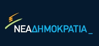 希臘新民主黨logo