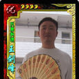 王劍鋒(上海交通大學附屬中學化學(競賽)教師) 王劍鋒(上海交通大學附屬中學化學(競賽)教師)