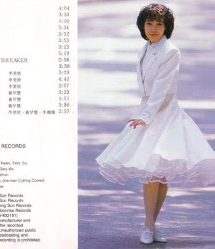 戀愛本色 戀愛本色