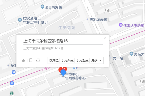 張楊路1602號 張楊路1602號