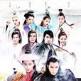 新邊城浪子(邊城浪子(2016年朱一龍與張馨予主演的武俠電視劇)) 新邊城浪子(邊城浪子(2016年朱一龍與張馨予主演的武俠電視劇))