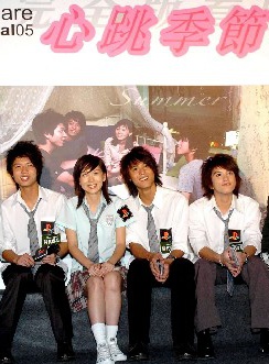 張彥博(香港歌手、吉他手、創作人、演員)