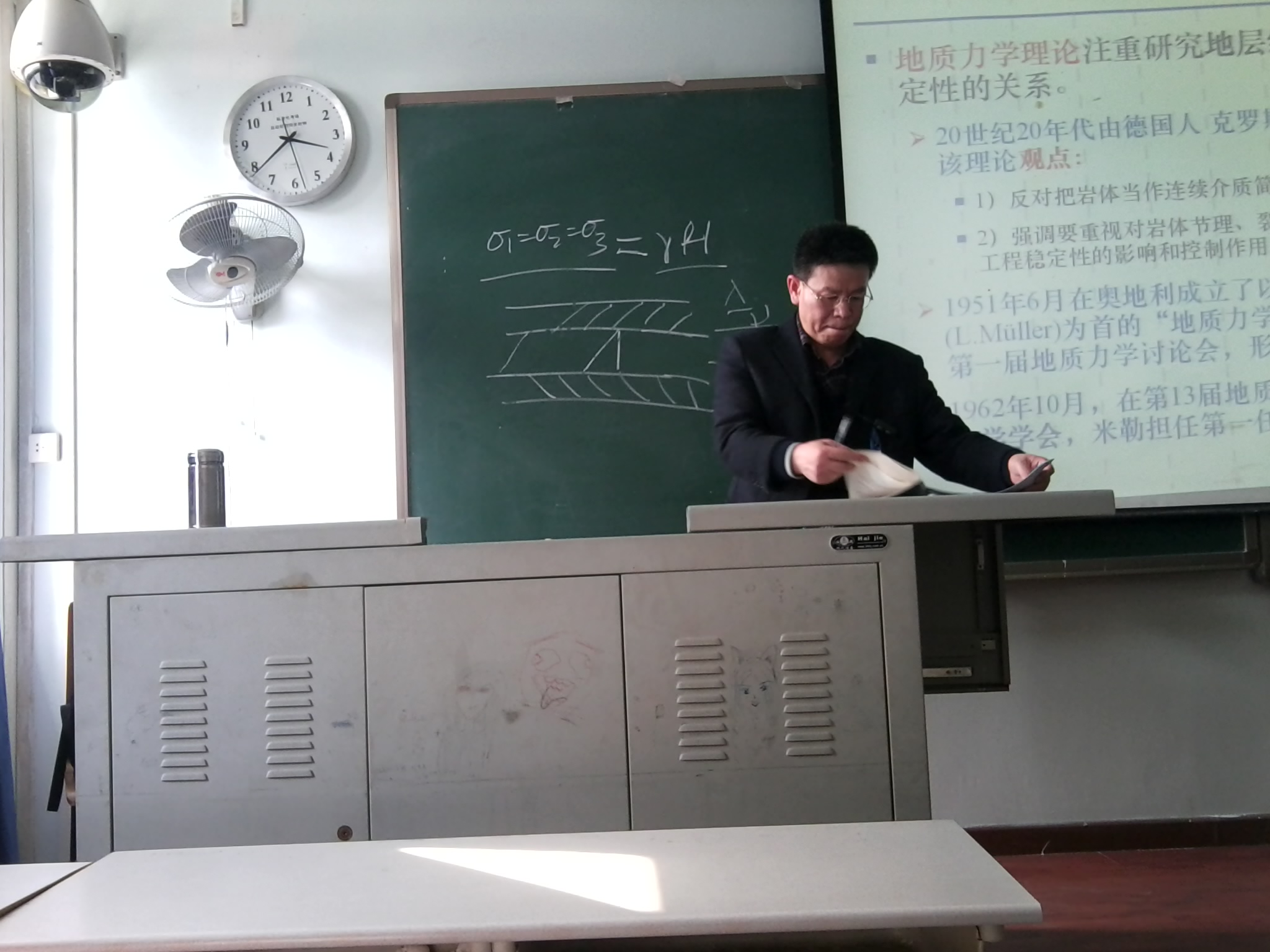 尹光志教授為重慶大學採礦工程的同學上課