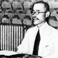朴憲永 朴憲永
