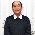 洪和昌 洪和昌