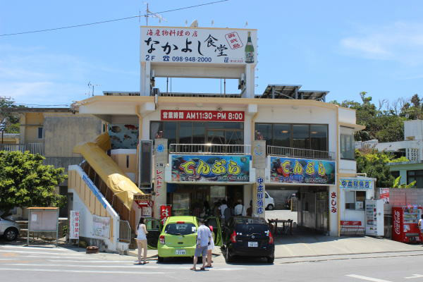 奧武島(日本國南城市同名海島)