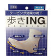 健步襪 健步襪