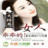 女人,乖乖的 女人,乖乖的
