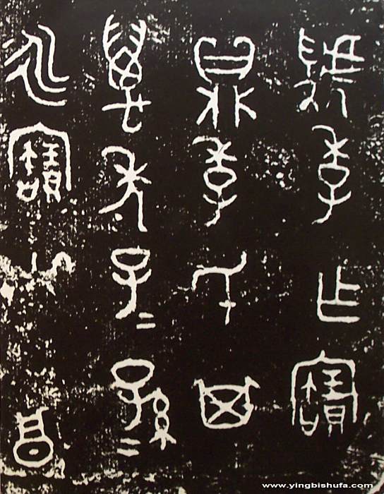 西周虢季鼎 西周虢季鼎