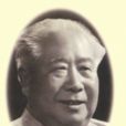 傅鐘文 傅鐘文