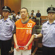 南京滅門案 南京滅門案