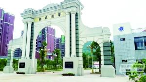 武漢航海職業技術學院東湖校區的新大門