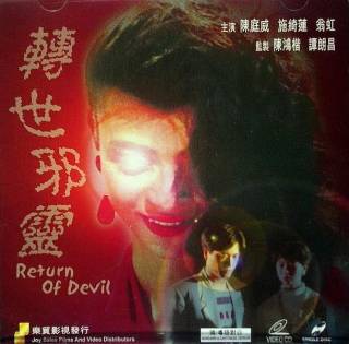 吳廷燁(吳延燁) 吳廷燁(吳延燁)