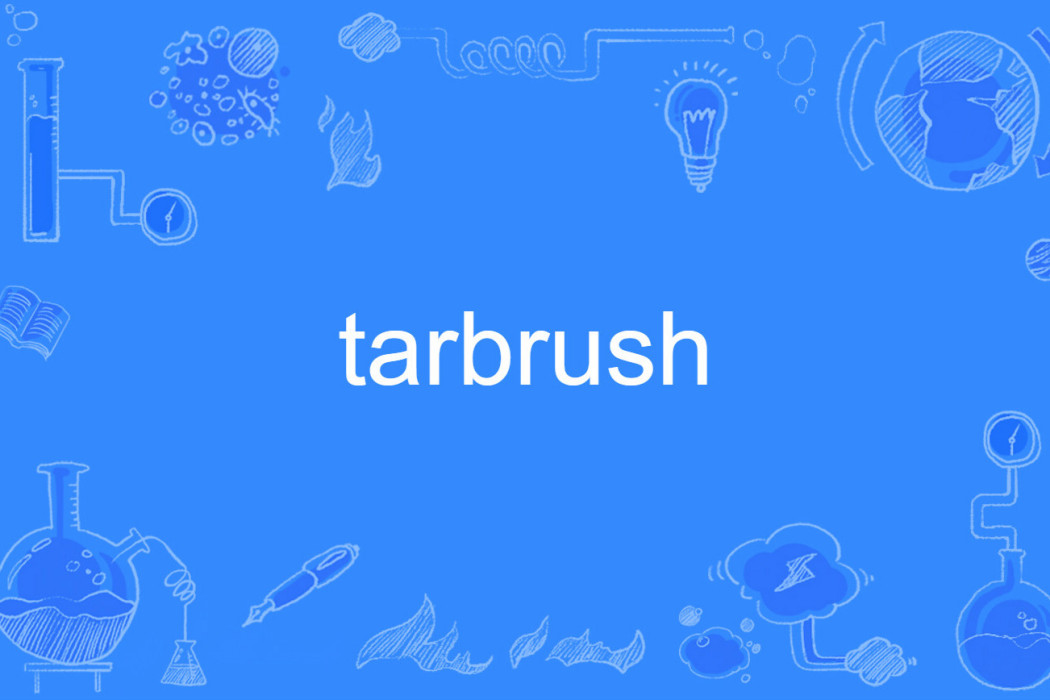 tarbrush