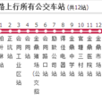 珠海公交67路