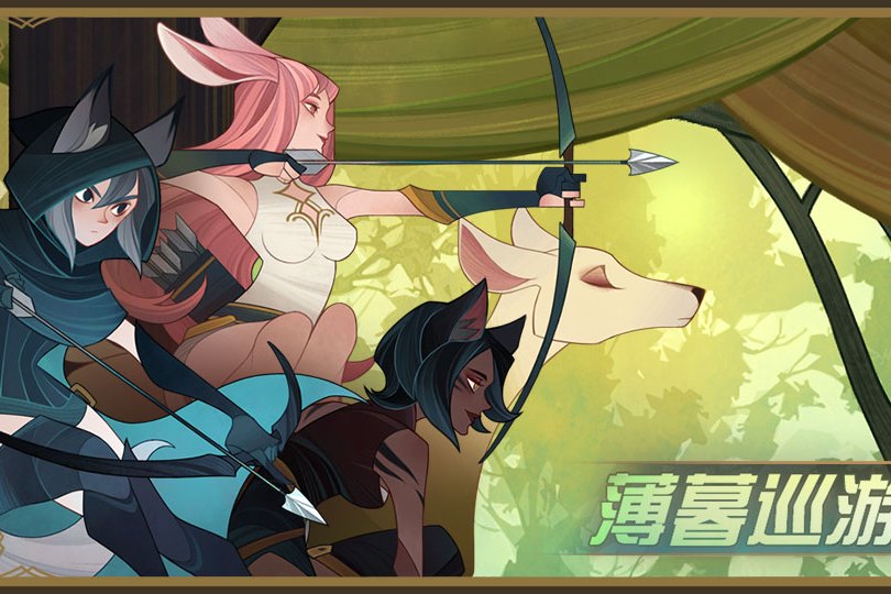薄暮巡遊者 薄暮巡遊者
