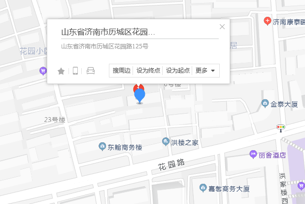 花園路125號 花園路125號