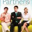 夥伴Partner(s) 夥伴Partner(s)