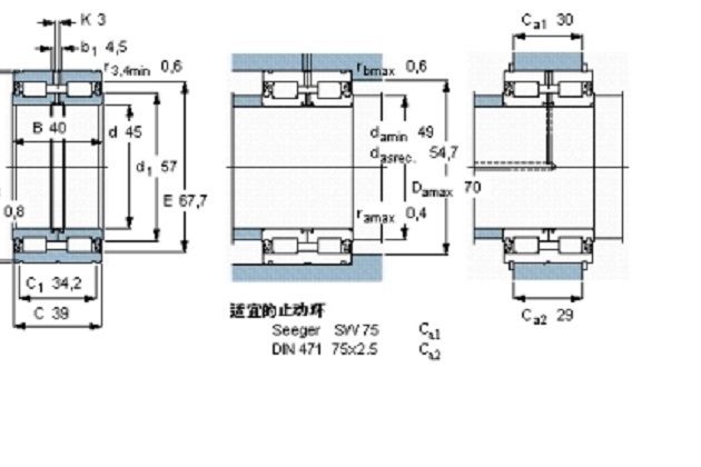 SKF NNF5009ADB-2LSV軸承 SKF NNF5009ADB-2LSV軸承