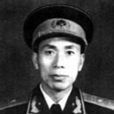 熊飛(開國少將、廣東省軍區原政委) 熊飛(開國少將、廣東省軍區原政委)