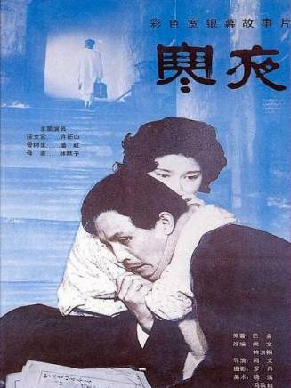 許還山(許懷山) 許還山(許懷山)