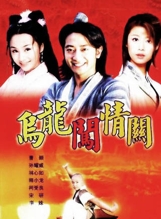鐘衛華 鐘衛華
