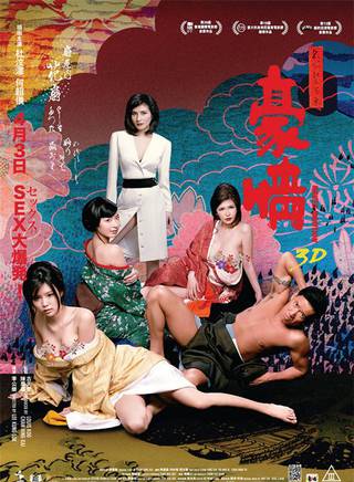 王晶(華語影視導演) 王晶(華語影視導演)