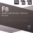 flex builder 5 flex builder 5