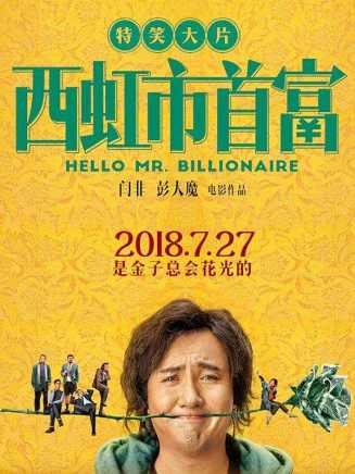 常遠(中國內地男演員) 常遠(中國內地男演員)
