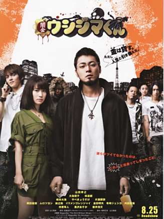 藤本竹 藤本竹