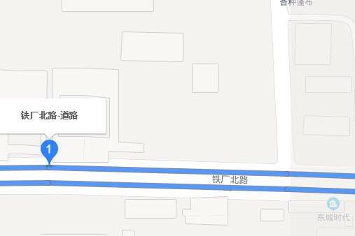 鐵廠北路 鐵廠北路