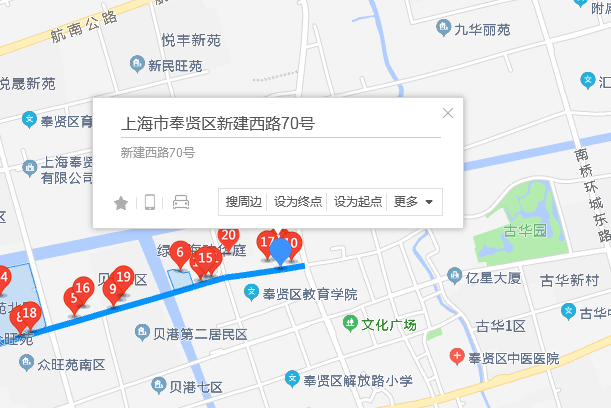 新建西路70號 新建西路70號