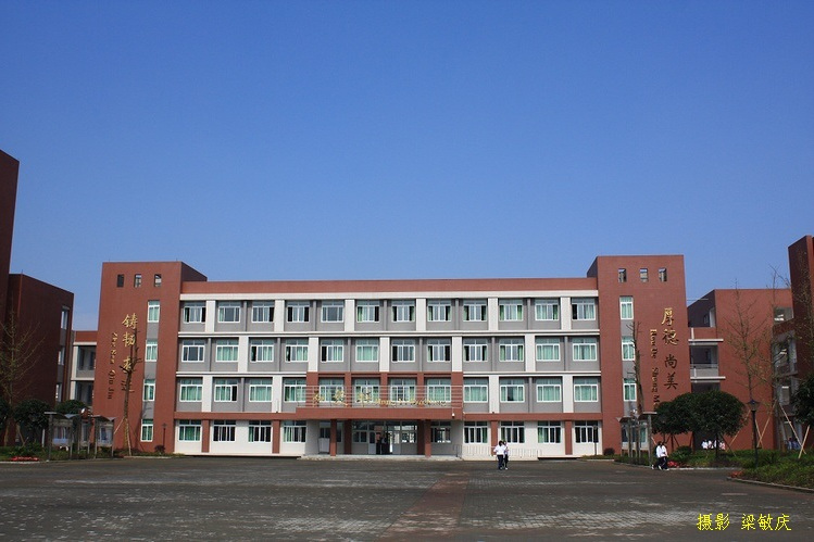 華潤高中 華潤高中