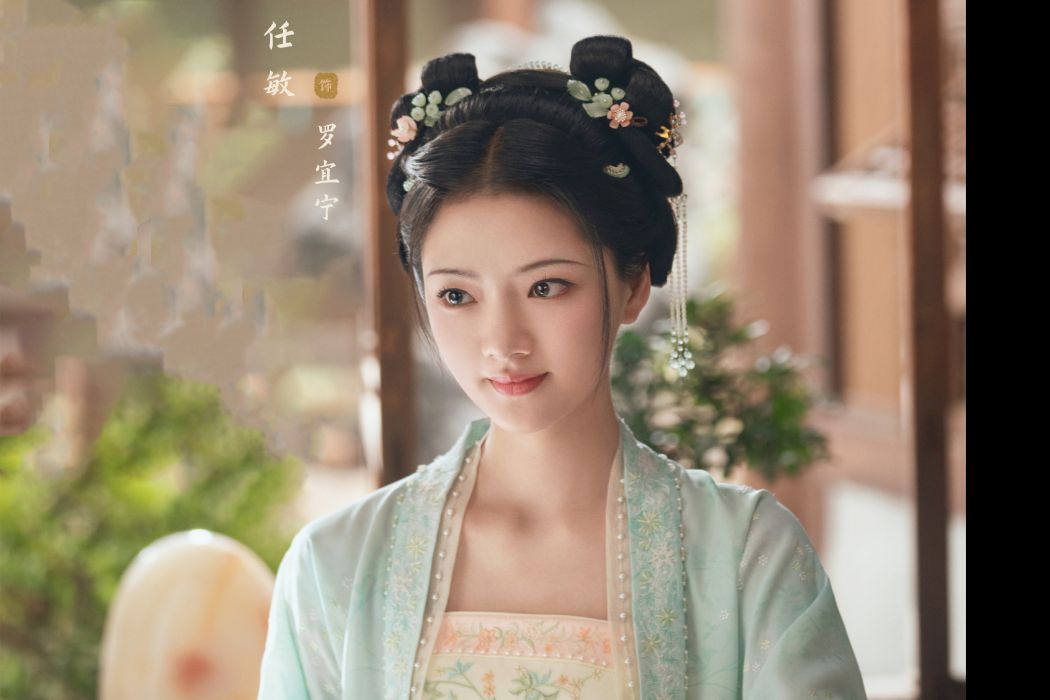 羅宜寧 羅宜寧