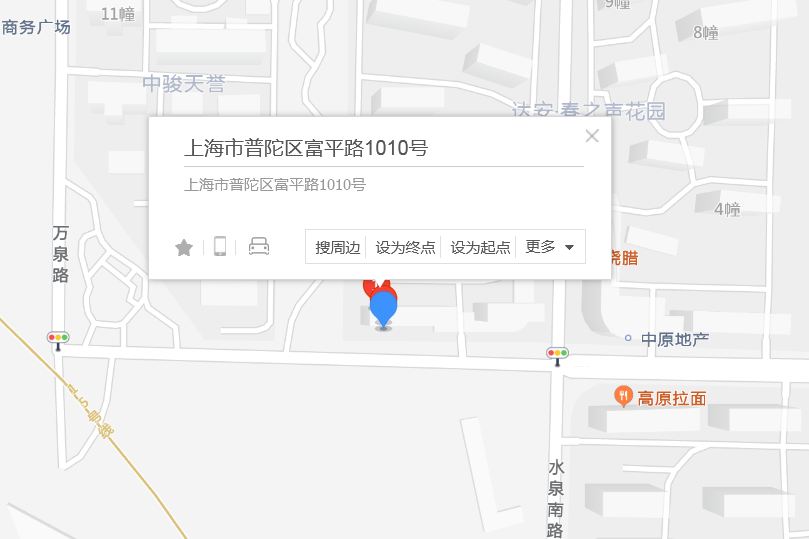 富平路1010號 富平路1010號