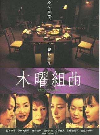 竹中直人 竹中直人