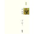 卻原來 卻原來