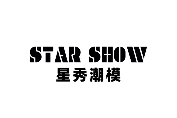 星秀潮模 星秀潮模