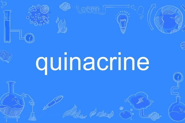 quinacrine quinacrine