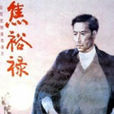 1991年9月9日 1991年9月9日