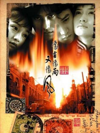 廖凡(中國內地男演員) 廖凡(中國內地男演員)