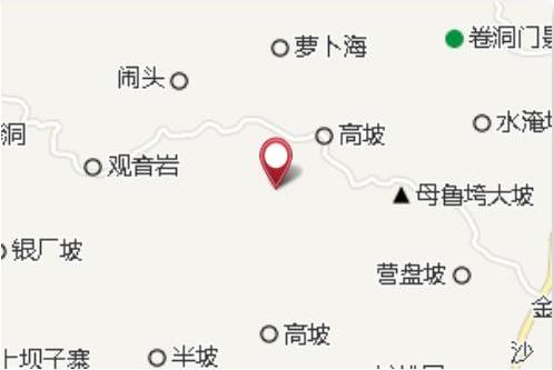 長沖埡口 長沖埡口