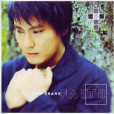 信仰(2000年張信哲演唱歌曲) 信仰(2000年張信哲演唱歌曲)